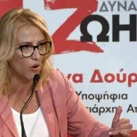δουρου