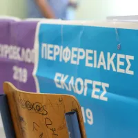 εκλογες σοχλειο