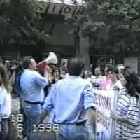 εκπαιδευτικη λεσχη