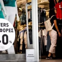 Εκπτώσεις