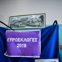 ευρωεκλογες