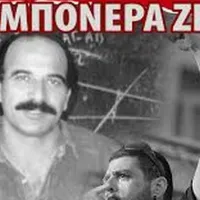 Φύσσας-Τεμπονέρας