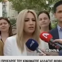 γεννηματα