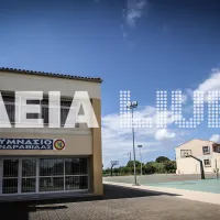 Ανδραβίδα