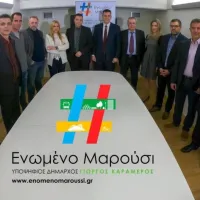 Ο συνδυασμός του Γιώργου Καραμέρου για το Μαρούσι