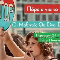 Κλιματική Αλλαγή