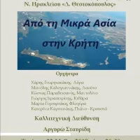 ΘΕΟΤΟΚΟΠΟΥΛΟΣ