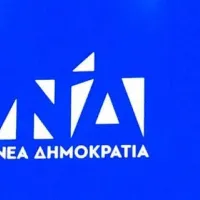 Νέα Δημοκρατία 