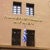 παναιγαίου