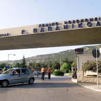 Παπανικολαου νοσοκομειο