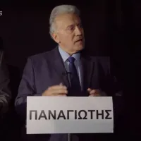 Παναγιώτης Ψωμιάδης