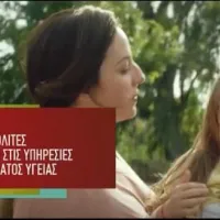 Σποτ του ΣΥΡΙΖΑ για τους ανέργους