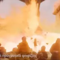 συριζα got