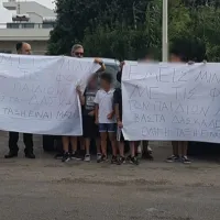 γονεις ροδος