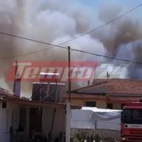 κεντρικη φωτια