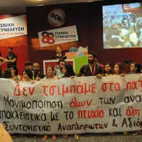 συντονιστικο δοε