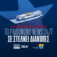 News247