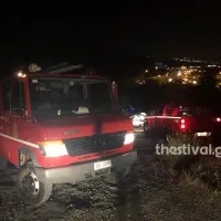 Σέιχ Σου φωτιά