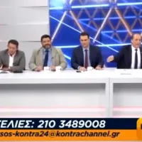 Άγριος καυγάς στο πλατό του Kontra Chanel