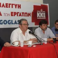 κουτσουμπας frigoglass