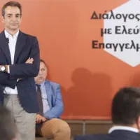 Κυριάκος Μητσοτάκης