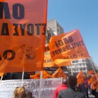 ολμε σημαία όλοι στους δρόμους
