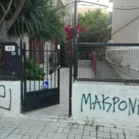 Φασιστική επίθεση στο Σπίτι του Αγωνιστή