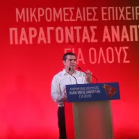 Τσίπρας
