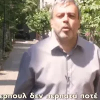 Χριστόφορος Βερναρδάκης