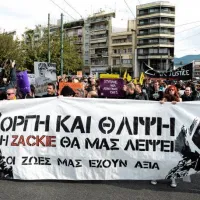 Ζακ Κωστόπουλος