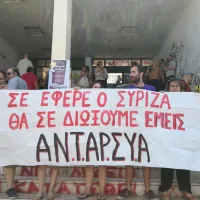 ΑΝΤΑΡΣΥΑ Μητσοτάκης