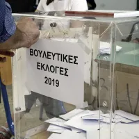 Βουλευτικές Εκλογές 2019