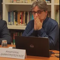 Δημητροπουλος