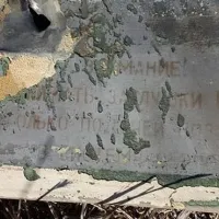 Έκρηξη στα Κατεχόμενα