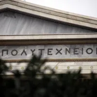 εμπ