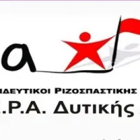 ΕΡΑ