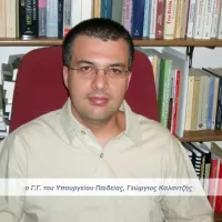 Καλαντζής
