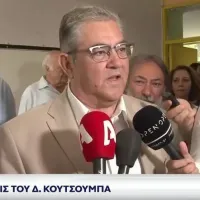 κουτσουμπας