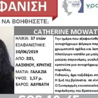 Katherine Nowatt