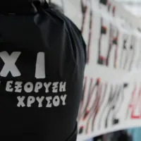 οχι