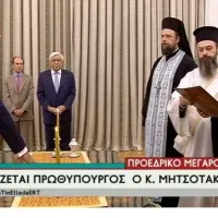 Ορκωμοσία του Κ.Μητσοτάκη