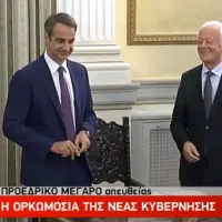 Ορκωμοσία της νέας κυβέρνησης