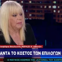 Πάολα Ρεβενιώτη