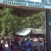 ποσειδι απθ