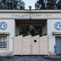 ΠΥΡΚΑΛ