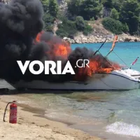 skafos ekrixi xalkidiki