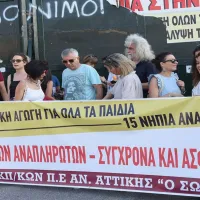 σωκρατης