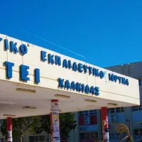 τει χαλκιδας