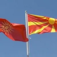 Βόρεια Μακεδονία