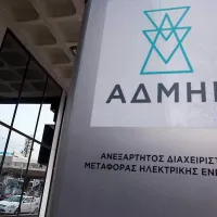 αδμηε